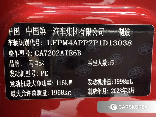 Mazda CX-4 2023 Красный из Китая, фото 6