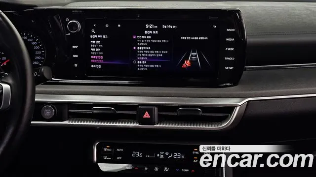 Kia K5 3rd generation id 2748789 из Кореи 16