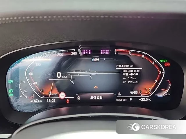 BMW 5 Series (G30) id 2890095 из Кореи 16