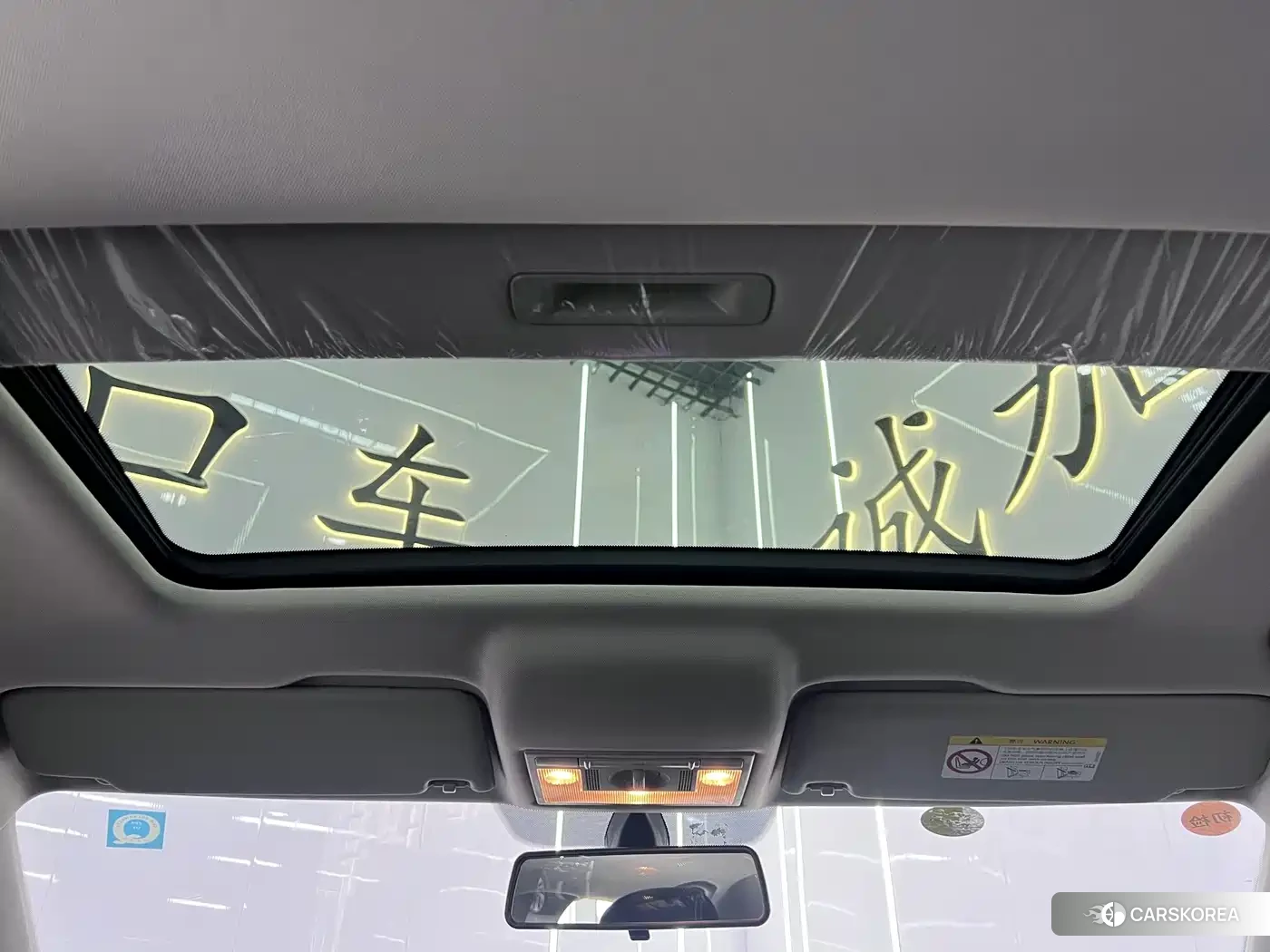Skoda Xin Rui id 4622441 из Китая 16