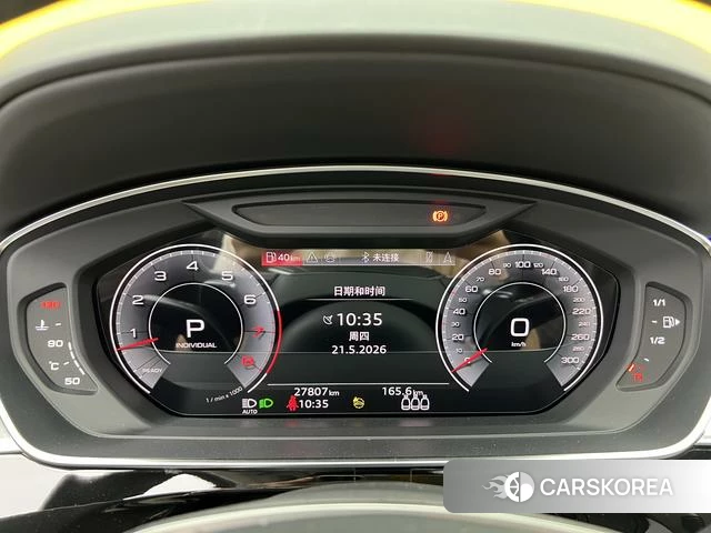 Audi A8 id 4353135 из Китая 40