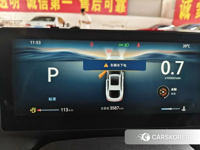 Chang'an Yidong id 4253716 из Китая 8