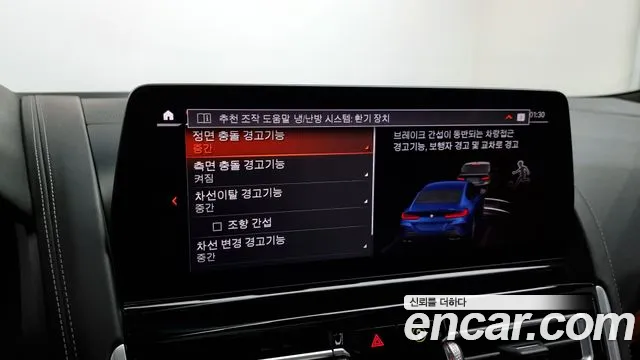 BMW 8 Series (G15) id 2699873 из Кореи 16