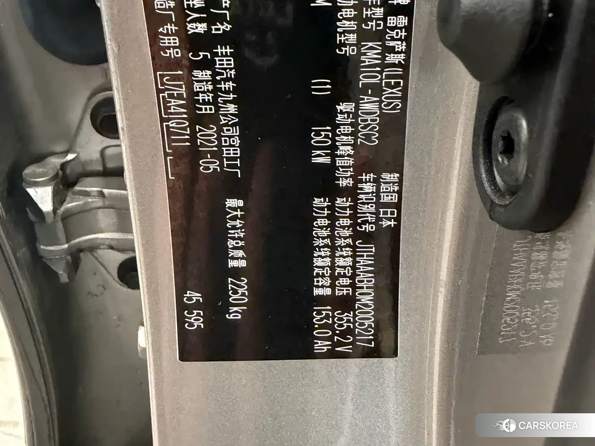 Lexus UX id 4659879 из Китая 11