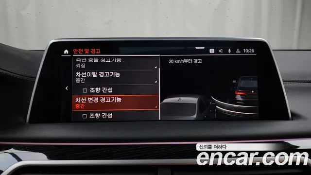 BMW 7 Series (G11) id 2709048 из Кореи 16