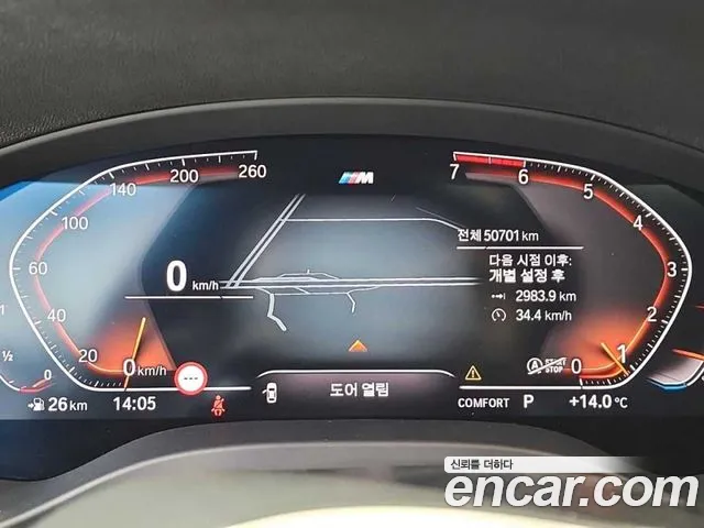 BMW X3 (G01) id 2545904 из Кореи 16