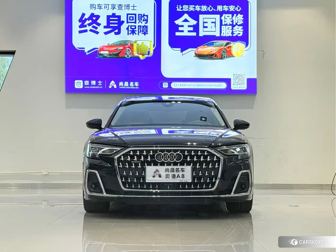 Audi A8 id 4628269 из Китая 14