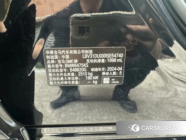 BMW X3 id 4335701 из Китая 14