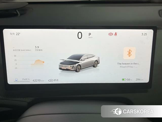 Nissan N7 id 4321334 из Китая 16