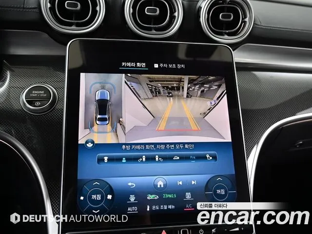 Mercedes-Benz C-Class W206 id 2612334 из Кореи 15