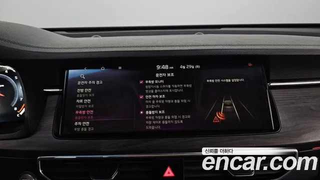 Kia K7 Premier id 2675179 из Кореи 16