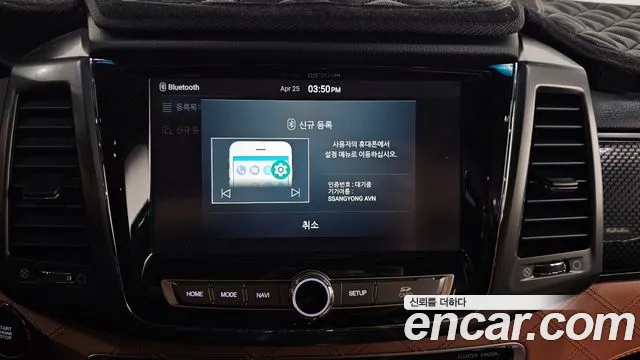 Ssangyong G4 Rexton id 2663731 из Кореи 16