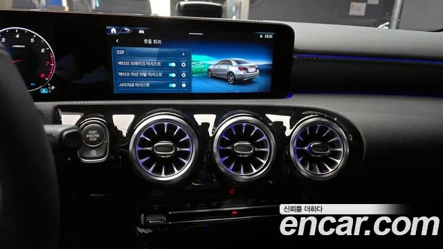 Mercedes-Benz A-Class W177 id 2538215 из Кореи 16