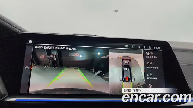 BMW X6 (G06) id 2660167 из Кореи 16