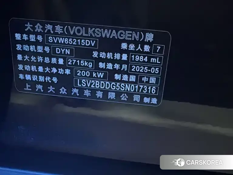 Volkswagen Touareg 2025 Черный из Китая, фото 6