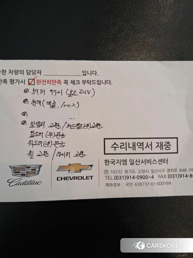 Chevrolet (GM Daewoo) Bolt EUV 2022 Небесно-голубой из Кореи, фото 6