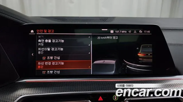 BMW X6 (G06) id 2664252 из Кореи 16