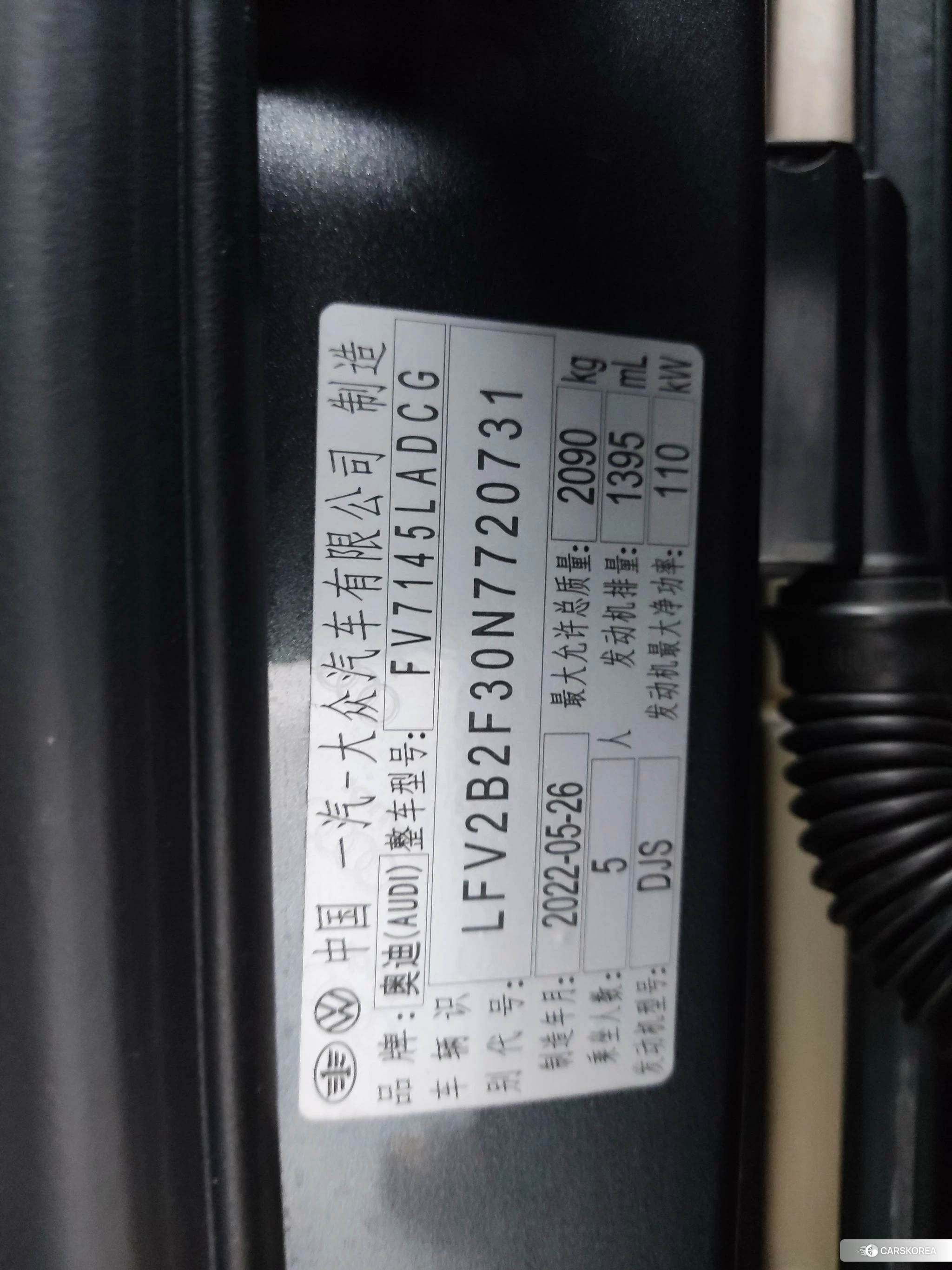 Audi Q3 id 4468037 из Китая 14