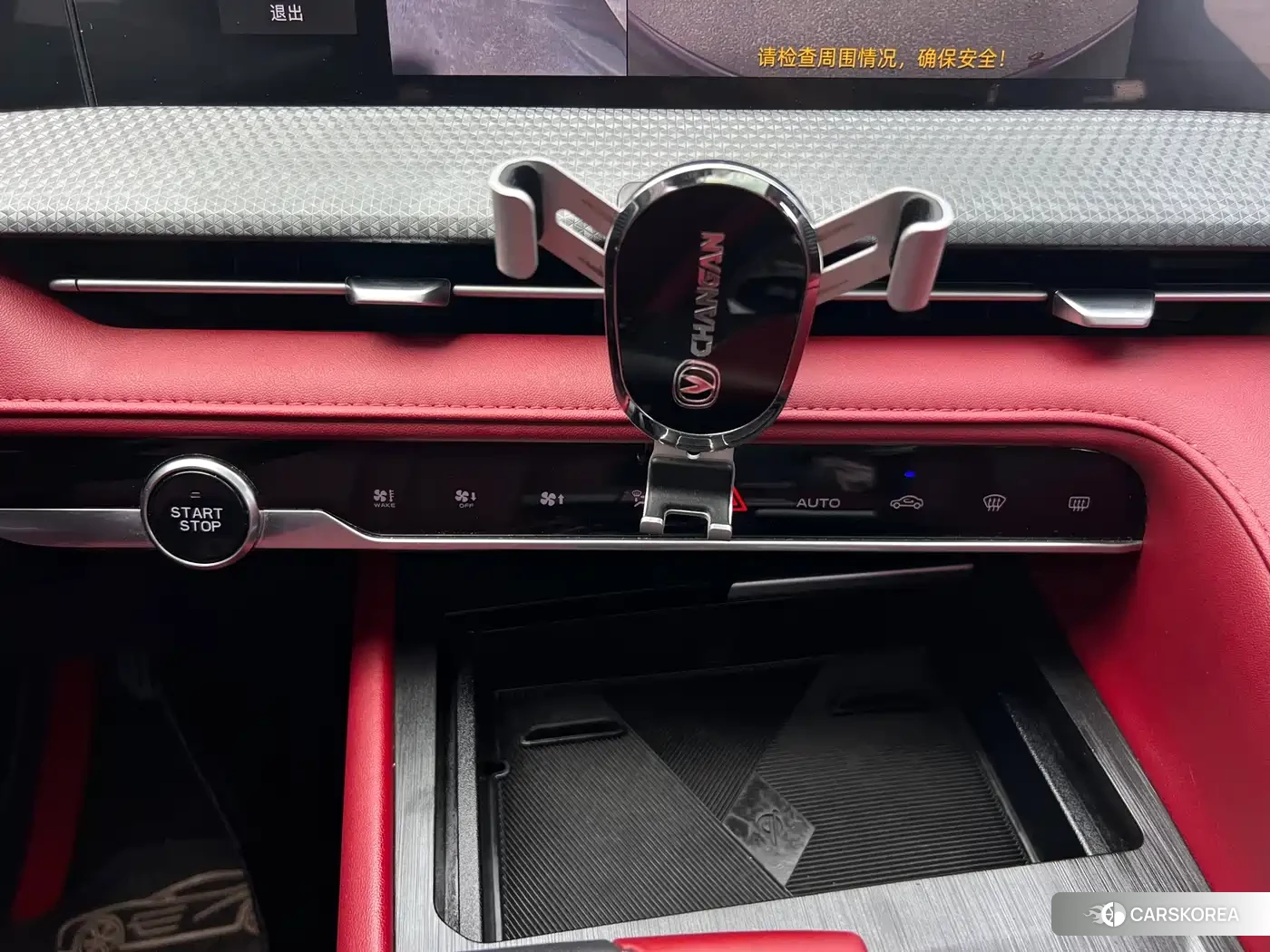 Chang'an Changan CS75PLUS id 4515565 из Китая 26