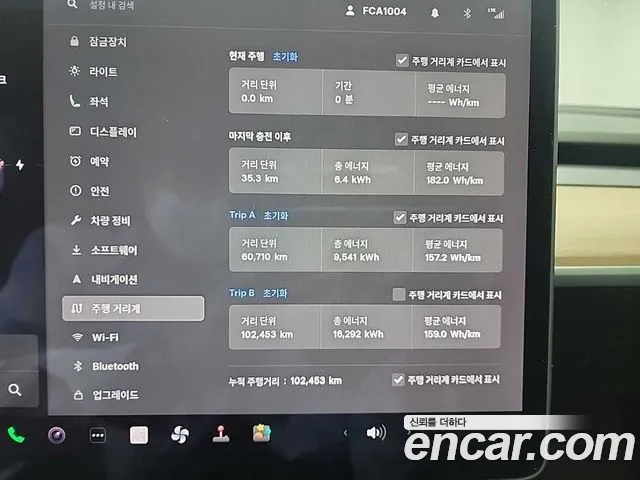 Tesla Model Y id 2789807 из Кореи 14