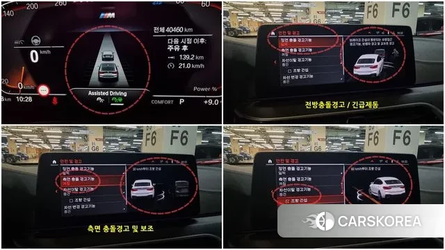 BMW 6 Series GT (G32) id 3721743 из Кореи 16