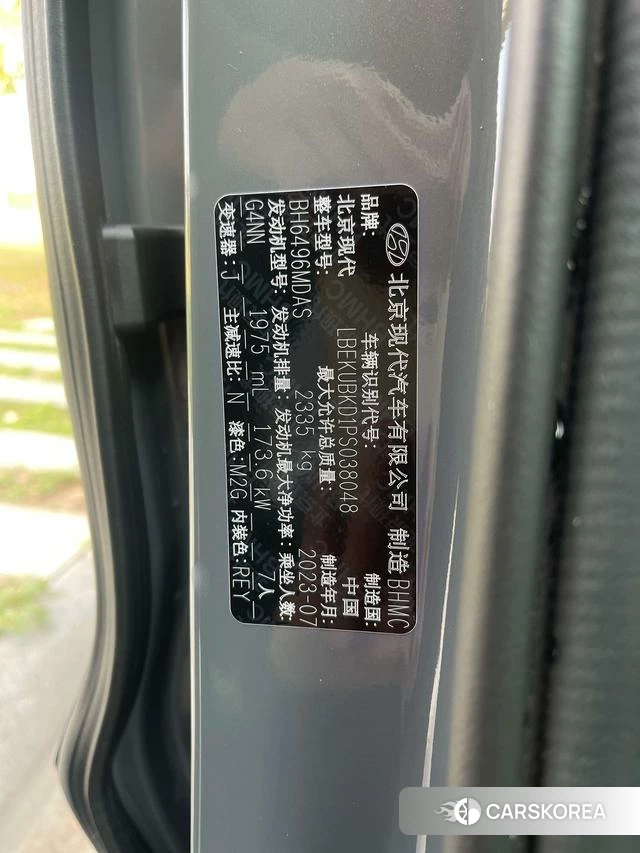 Hyundai Kustu id 4209255 из Китая 18