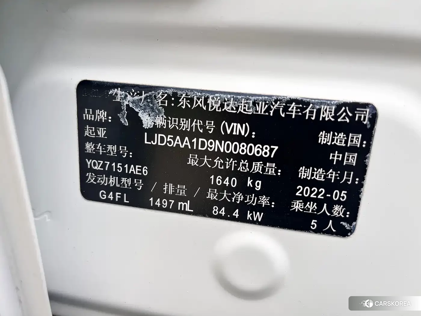 Kia KX3 proud run id 4514265 из Китая 13