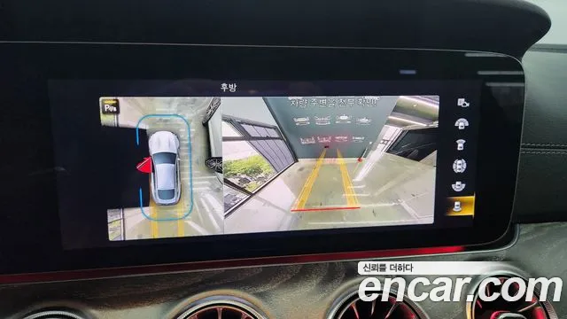 Mercedes-Benz AMG GT id 2691916 из Кореи 11