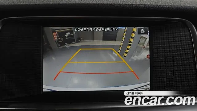 Kia The New K5 2nd generation id 2763902 из Кореи 16