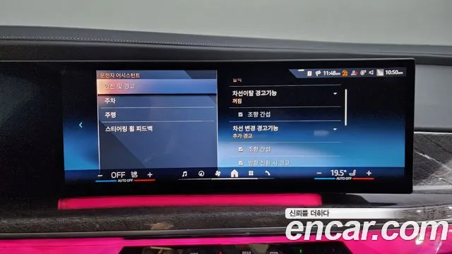 BMW 7 Series (G70) id 2671153 из Кореи 16