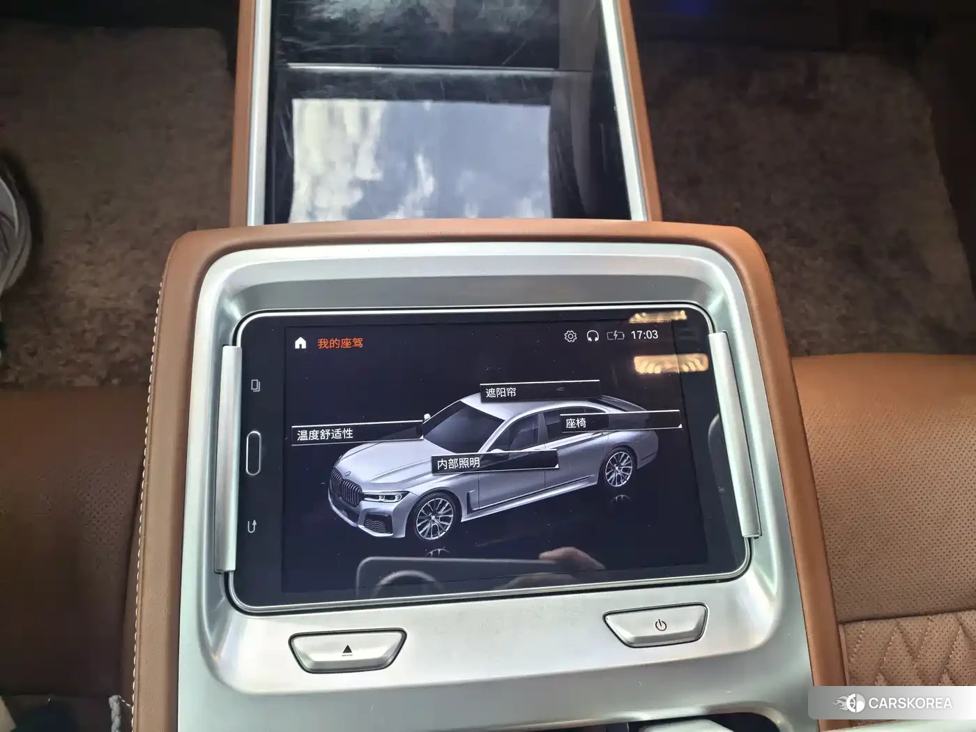 BMW 7 series id 4546636 из Китая 12
