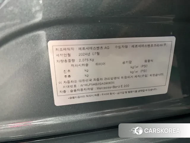 Mercedes-Benz E-Class W214 2025 Синий нефрит из Кореи, фото 6