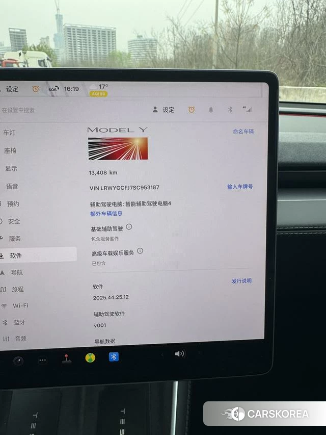 Tesla Model Y id 3908297 из Китая 8