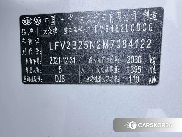 Volkswagen Tanyue id 4256674 из Китая 20