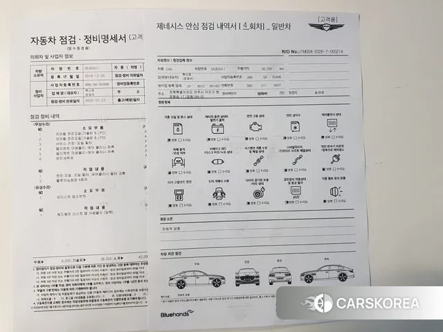 Genesis G90 id 3709156 из Кореи 16