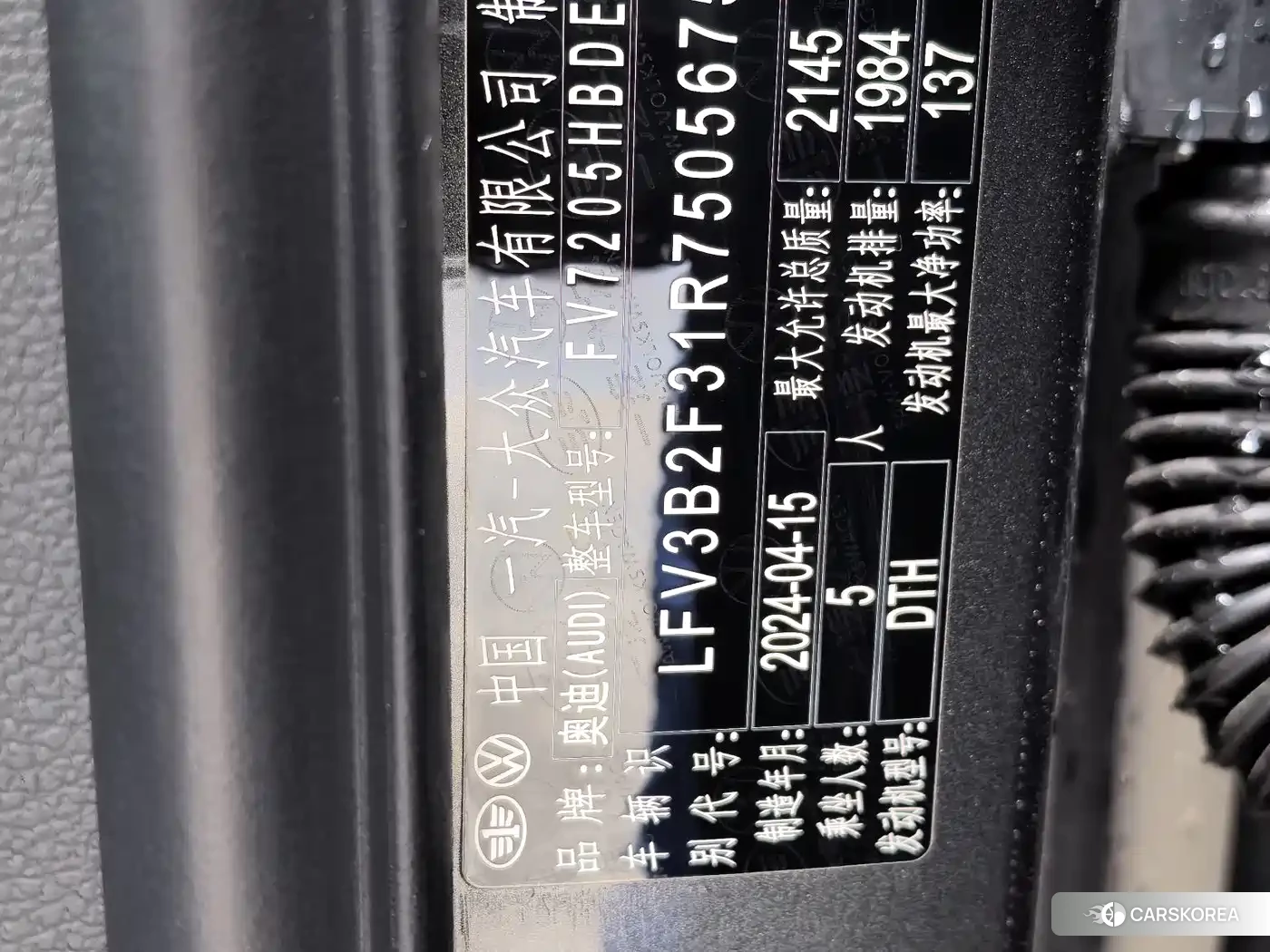 Audi Q3 id 4514138 из Китая 8