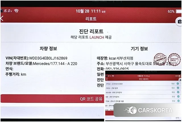 Mercedes-Benz A-Class W177 id 3407617 из Кореи 16