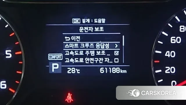 Kia The New Sorento id 3380357 из Кореи 11