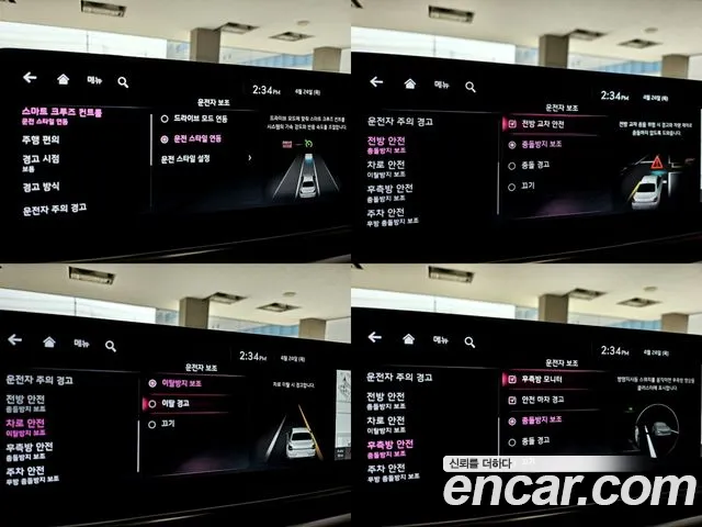 Kia The New K9 2nd generation id 2659242 из Кореи 16