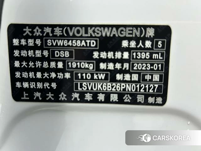 Volkswagen Tuyue id 3913957 из Китая 23