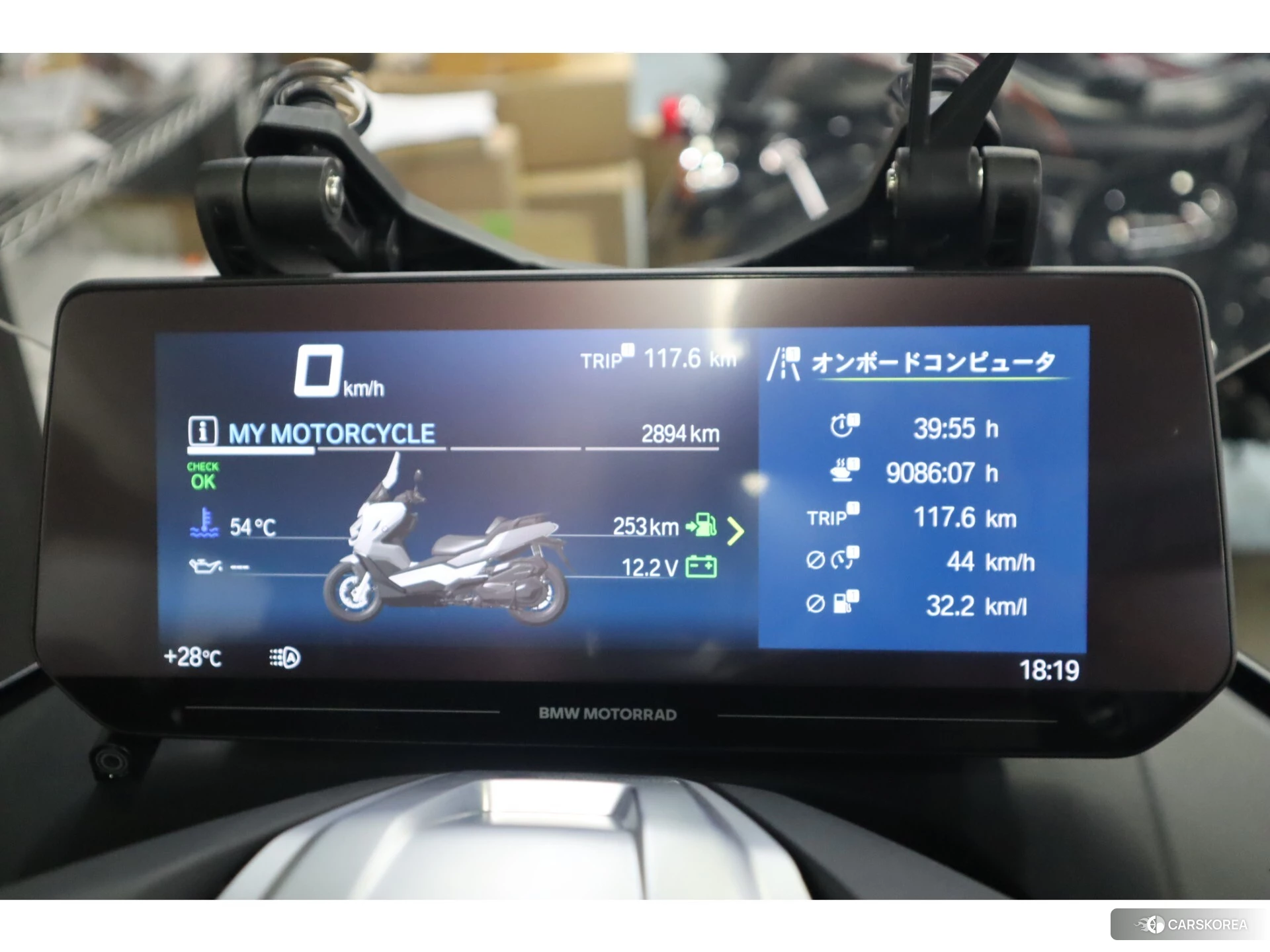 BMW C400GT id 4379893 из Японии 6
