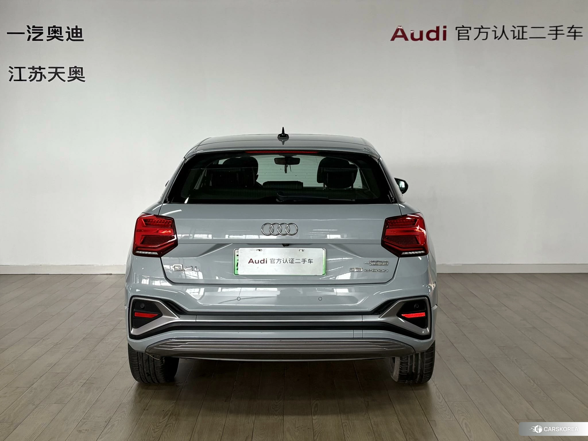 Audi Q2L 2021 Серебристо-серый из Китая, фото 6
