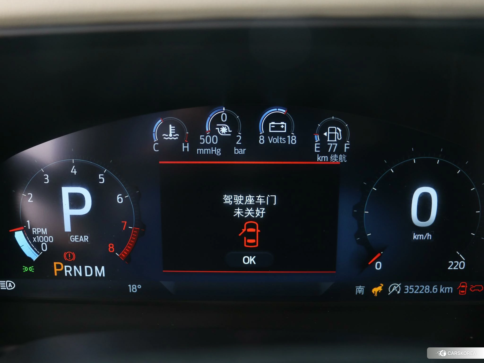 Ford Lie Ma id 4505008 из Китая 11