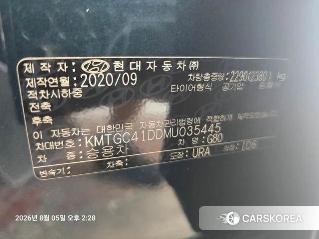 Genesis G80 (RG3) id 4667100 из Кореи 12