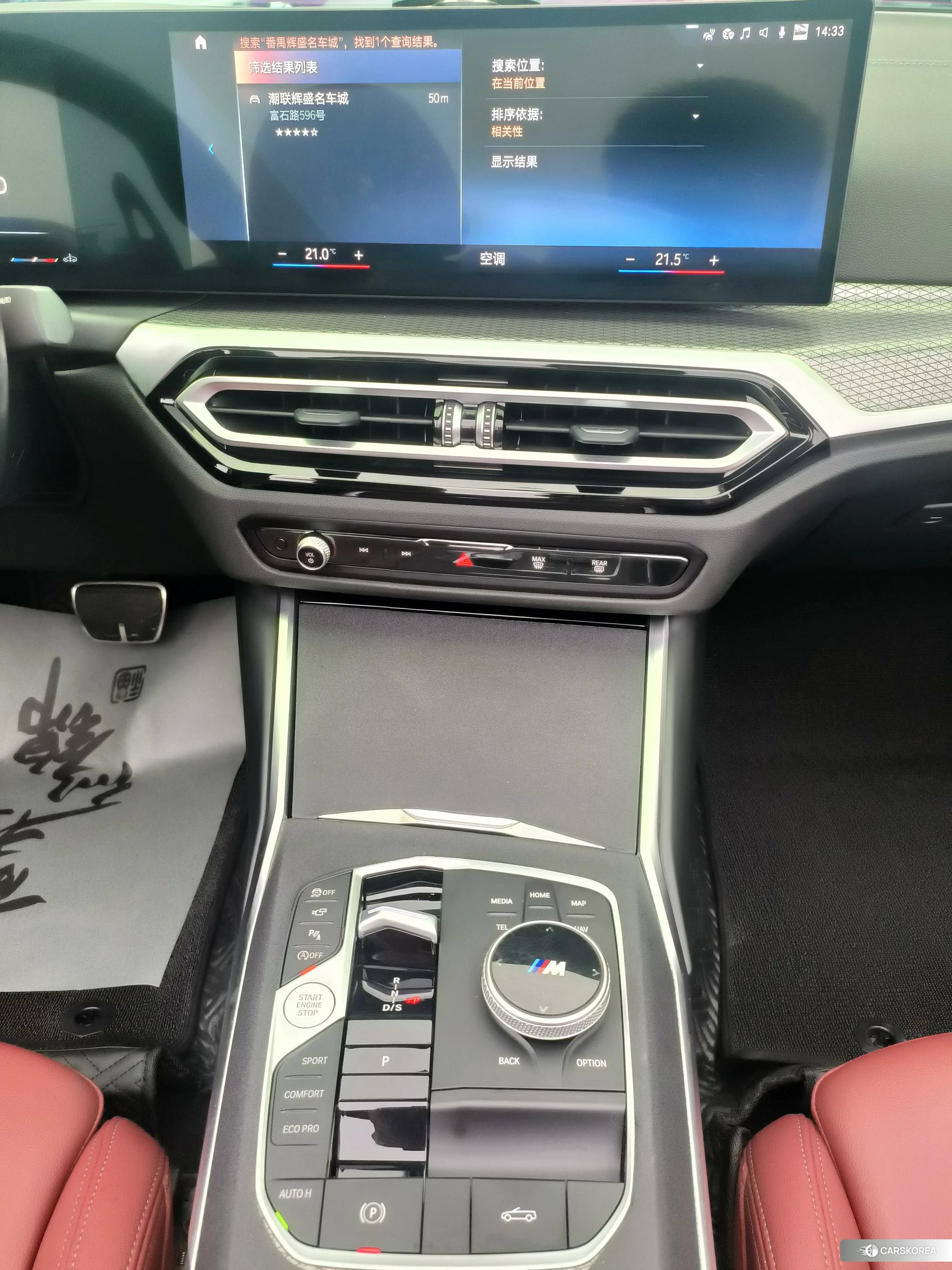 BMW 4 series id 4426910 из Китая 11
