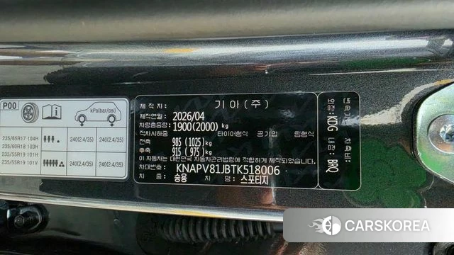 Kia The New Sportage 5th Generation id 4539526 из Кореи 16