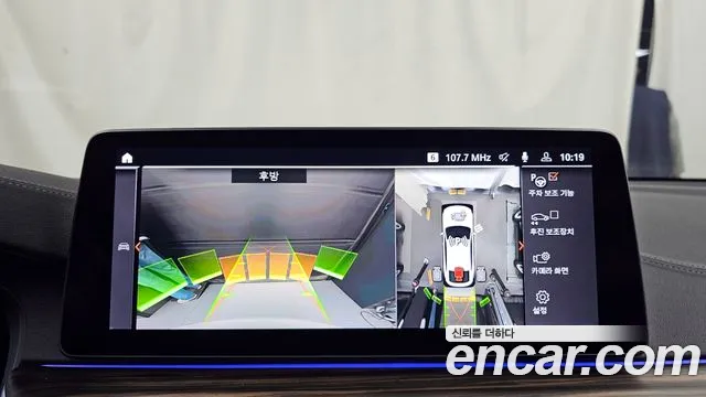 BMW 6 Series GT (G32) id 2664992 из Кореи 16