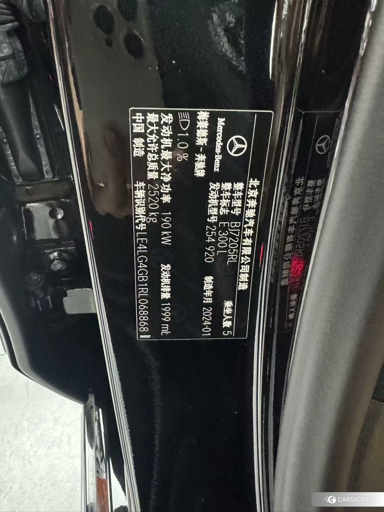 Mercedes-Benz E-class id 4455566 из Китая 7