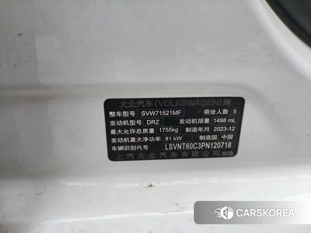 Volkswagen Lavida id 4277782 из Китая 7