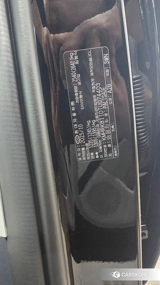 Hyundai Palisade (LX3) id 4560001 из Кореи 16